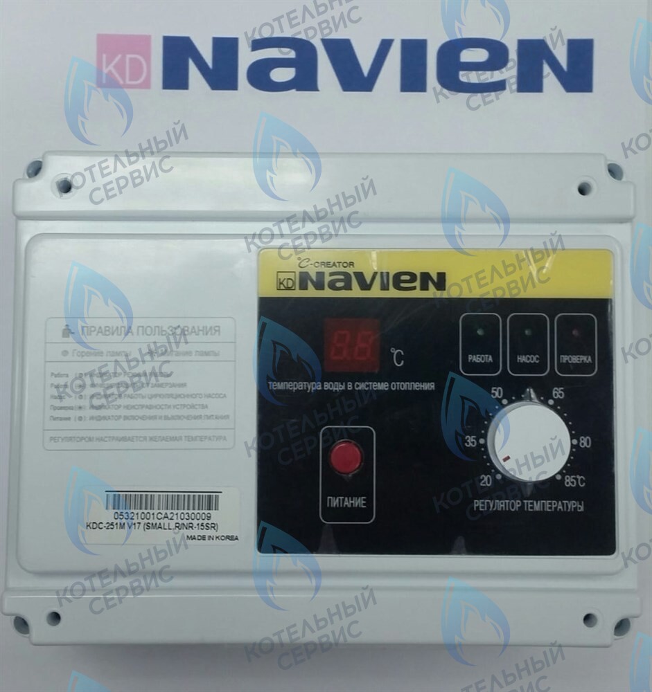 30000161B Блок управления (контроллер) Navien GA 11-35K(N), GST 35-40K(N) в Санкт-Петербурге