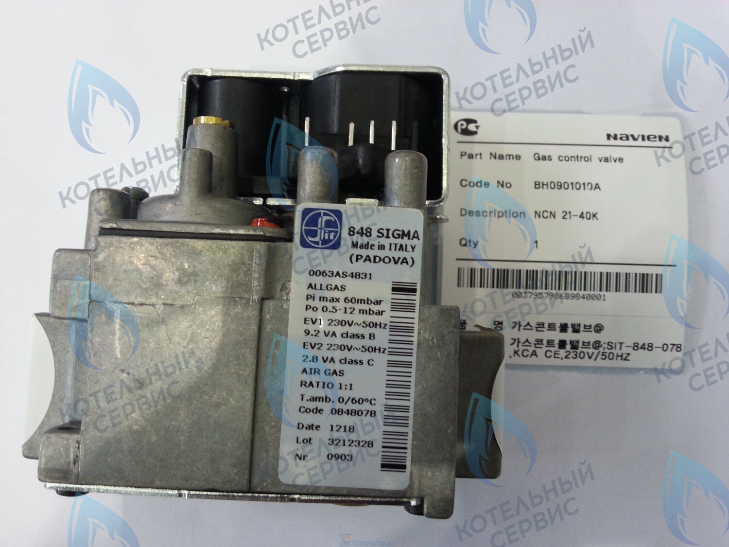 30002202A Арматура газовая NCN 21-40K(N) NAVIEN в Санкт-Петербурге