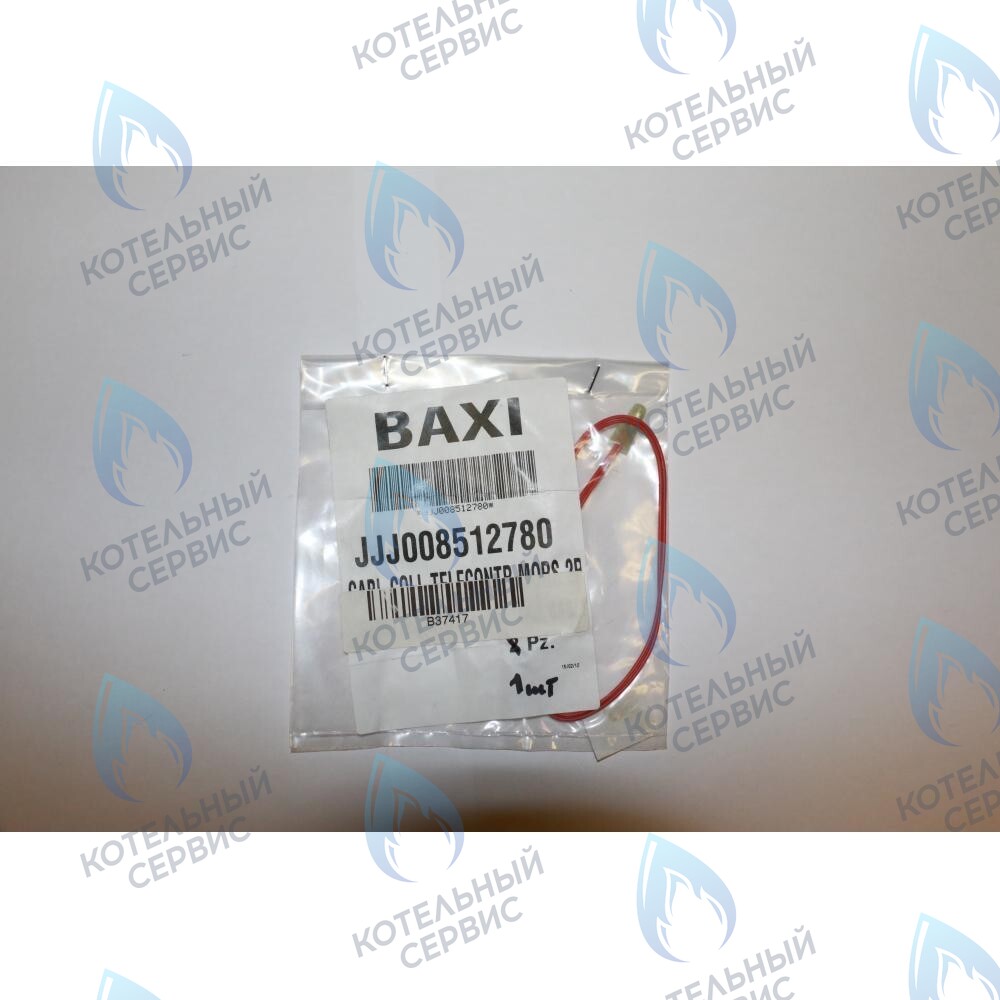 8512780 Проводка электрическая: кабель ./ клемм. колодка 2-х контакт. BAXI в Санкт-Петербурге