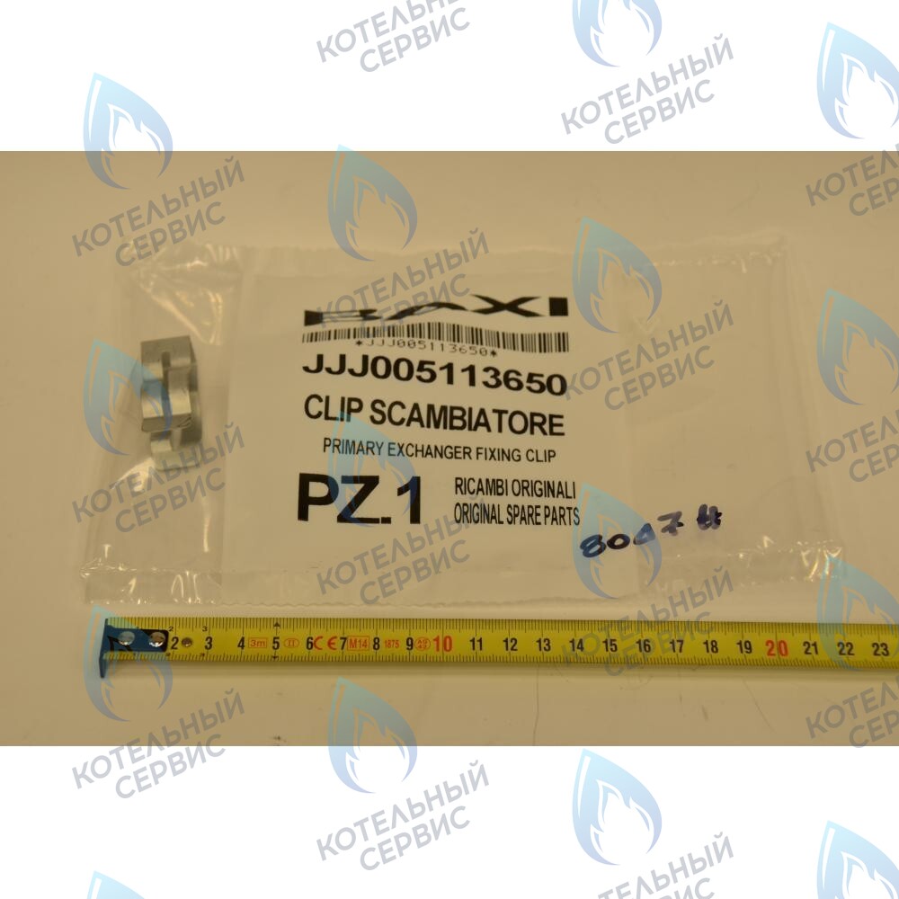 5113650 Клипса крепежная теплообменника для котлов BAXI в Санкт-Петербурге