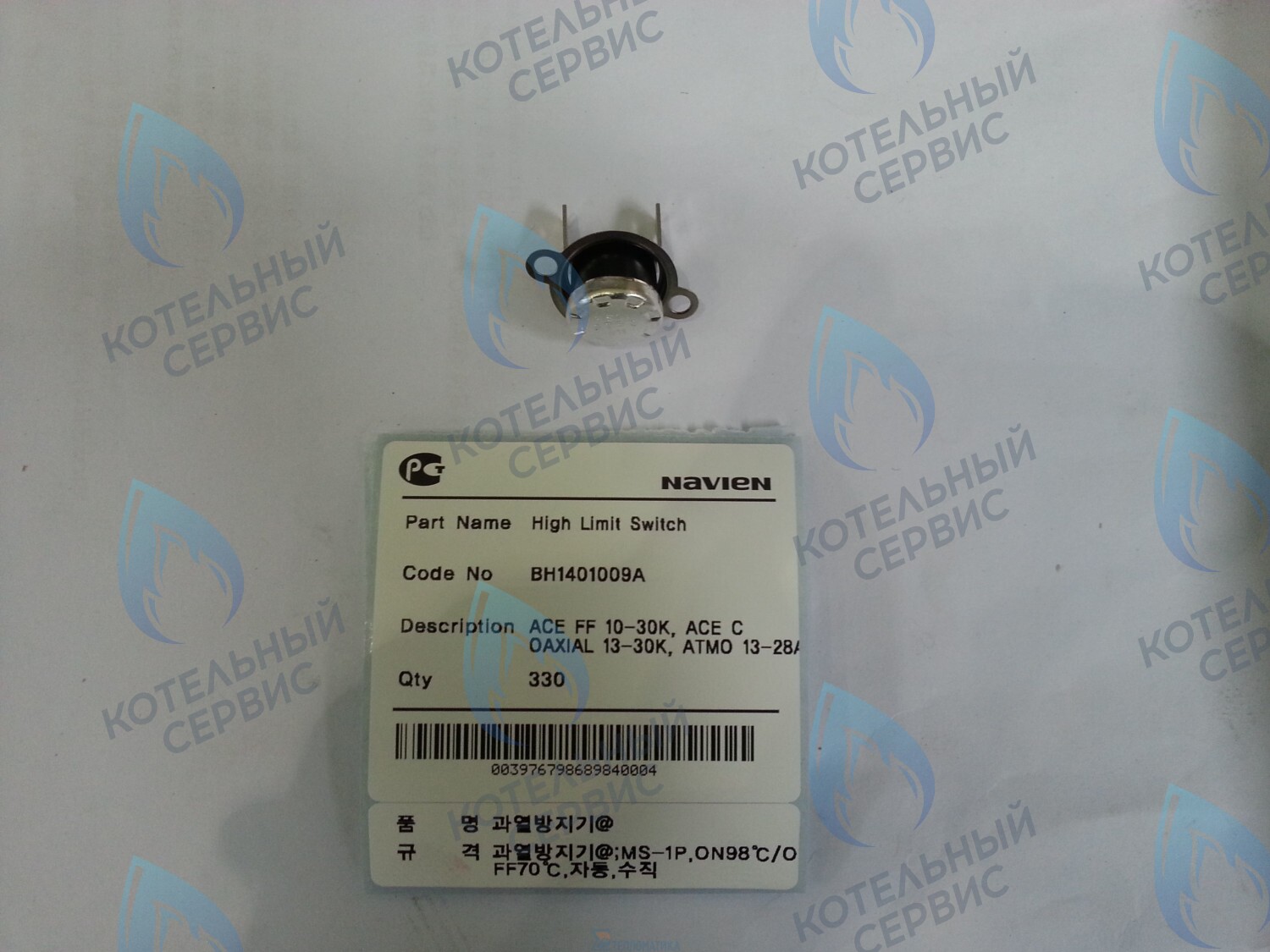 30002564A Термостат биметалл. возвратный Navien Deluxe 13-30K, Ace 13-30K, Atmo 13-24A(N) (BH1401009A) в Санкт-Петербурге