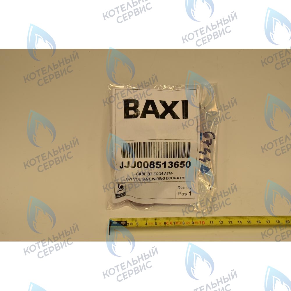 8513650 Проводка электрическая низковольтная (от разъем платы x4 к термостату перегрева, датчику NTC отопления, термостату тяги) BAXI в Санкт-Петербурге