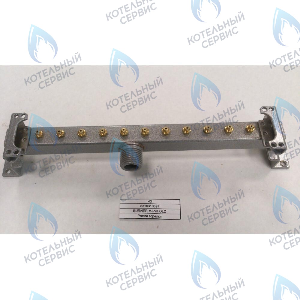 6310310697 Рампа горелки BAXI в Санкт-Петербурге