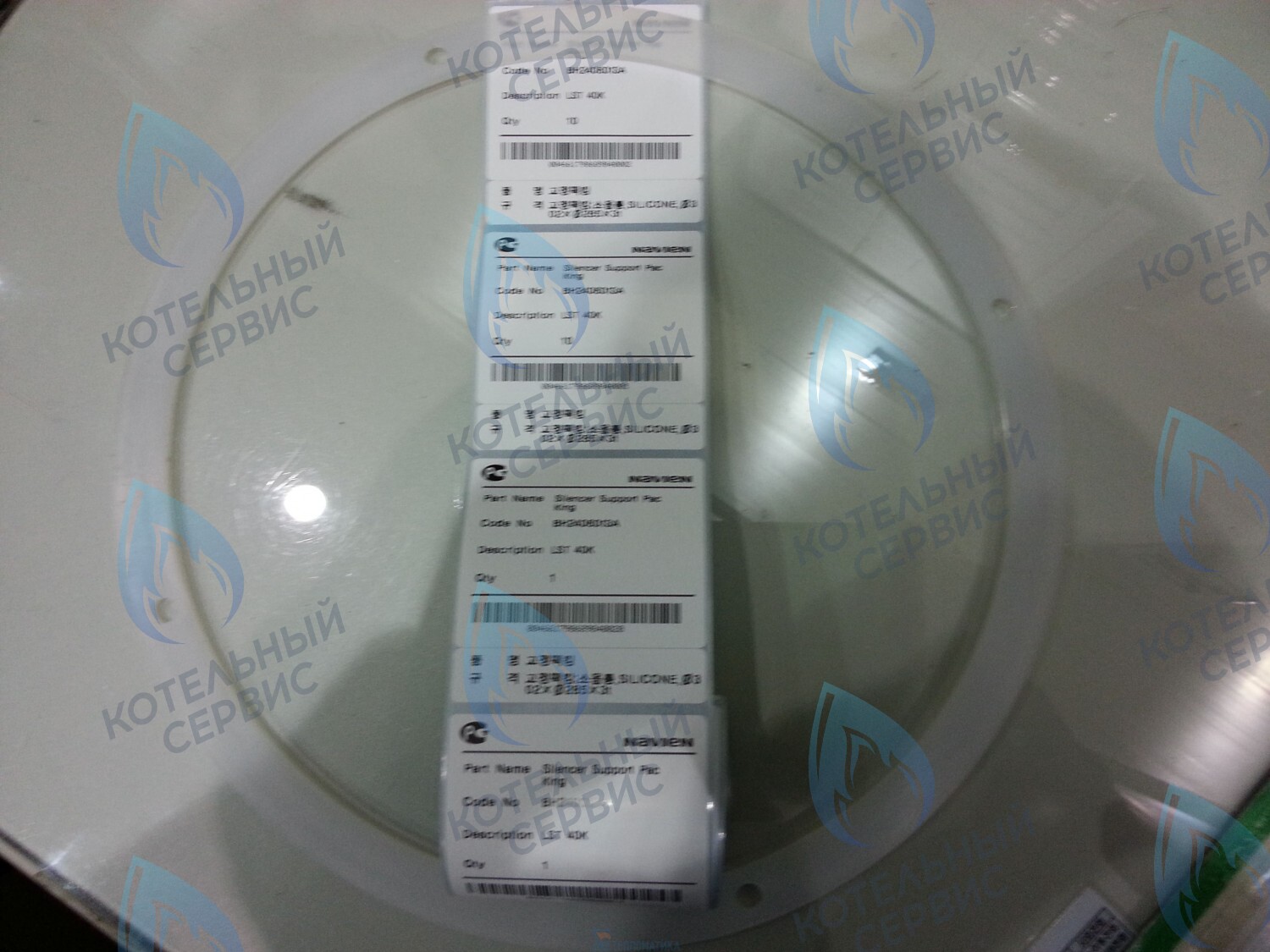 20006845A Прокладка - уплотнение для крепления глушителя LST-40K, LST 40KG NAVIEN в Санкт-Петербурге