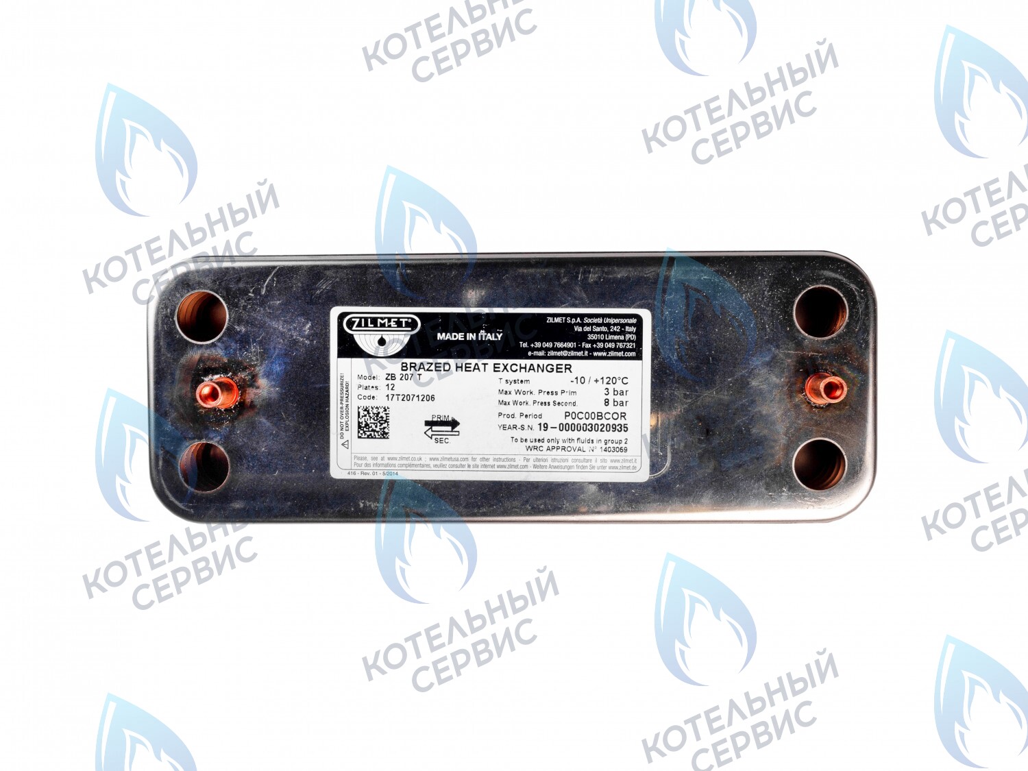 ES210P-166-12F-ZM Теплообменник  ГВС ZILMET вторичный 12 пластин (17B2071206) в Санкт-Петербурге