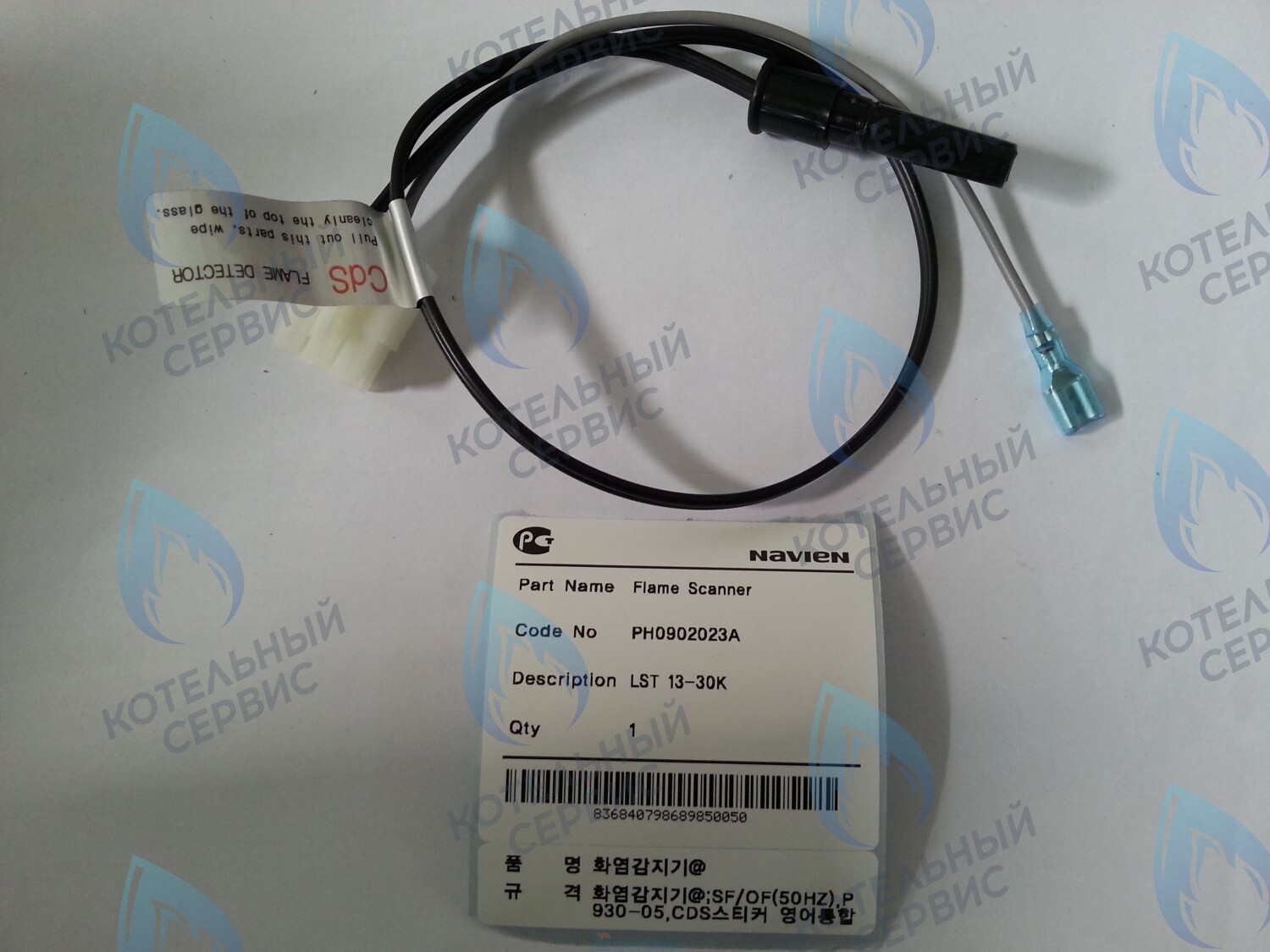 30004398B Фотоэлемент LFA 13-30K, LST 13-30K NAVIEN в Санкт-Петербурге