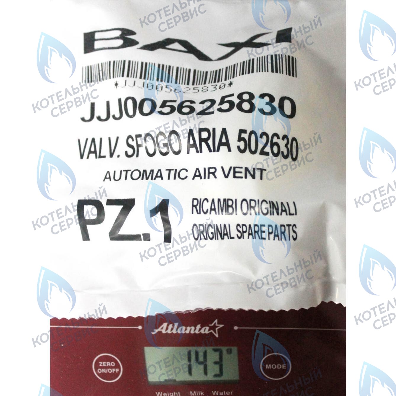 5625830 воздухоотводчик автоматический BAXI в Санкт-Петербурге