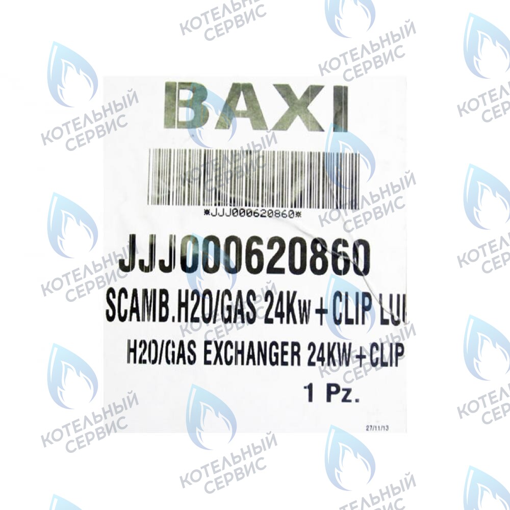 620860 Теплообменник основной LUNA-3 BAXI в Санкт-Петербурге