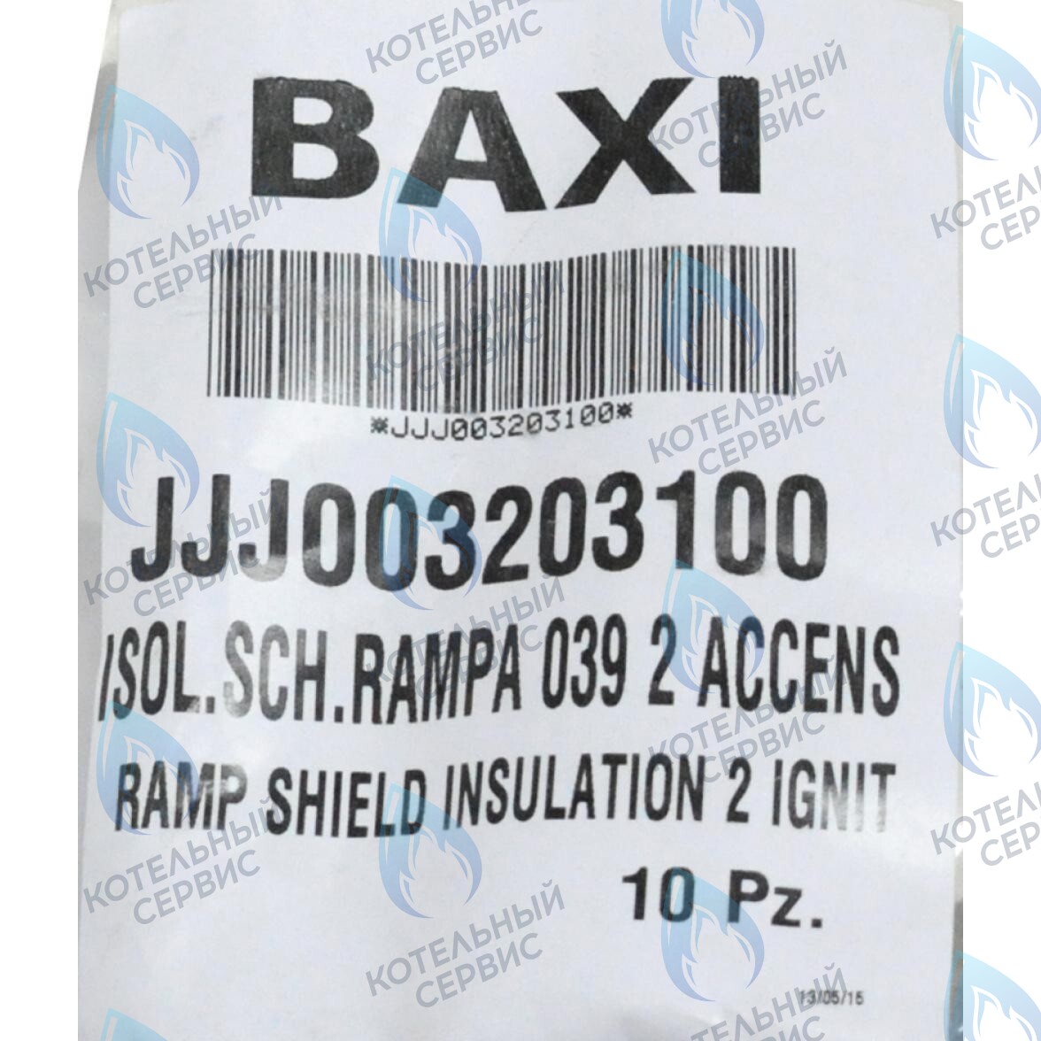 3203100 Термоизоляционная панель передняя BAXI в Санкт-Петербурге
