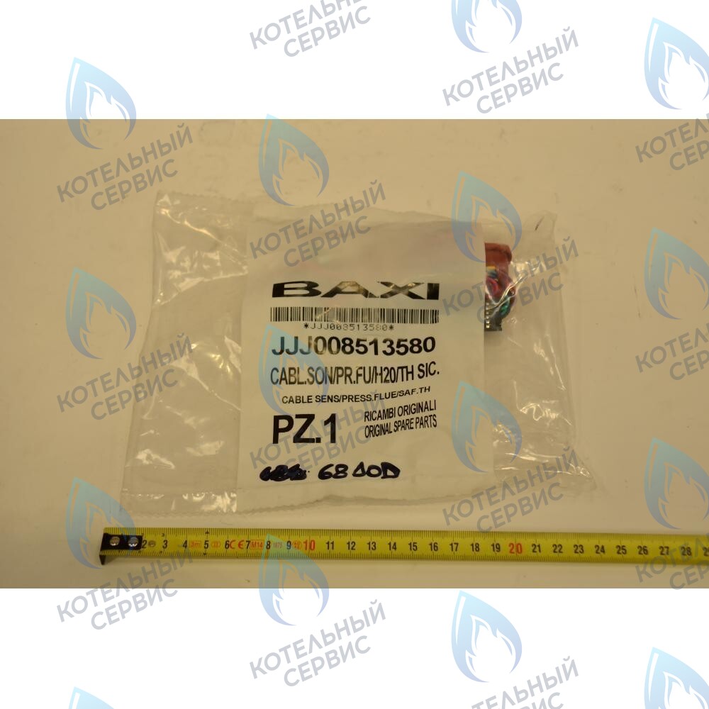 8513580 Проводка электрическая (датчик температуры, прессостат контура отопления, термостат перегрева, датчик тяги) BAXI в Санкт-Петербурге
