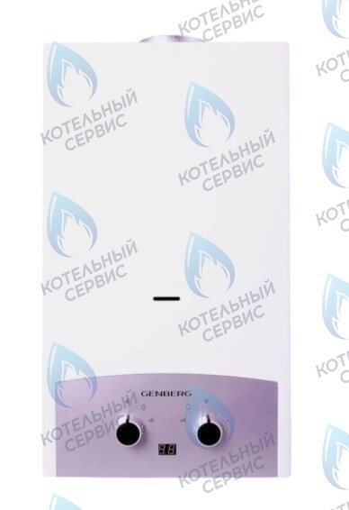 310.01 Водонагреватель газовый проточный (серая накладка) Премиум 10л GENBERG в Санкт-Петербурге