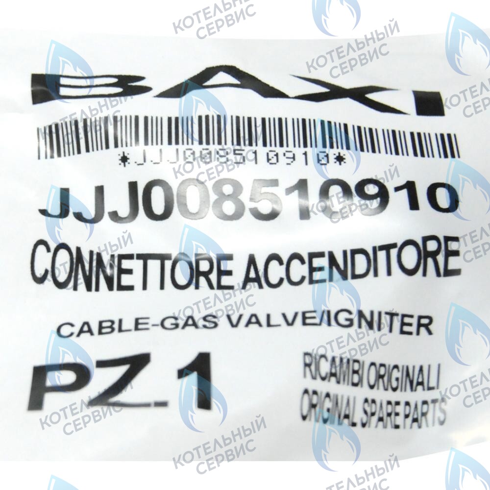 8510910 Устройство розжига HONEYWELL BAXI в Санкт-Петербурге