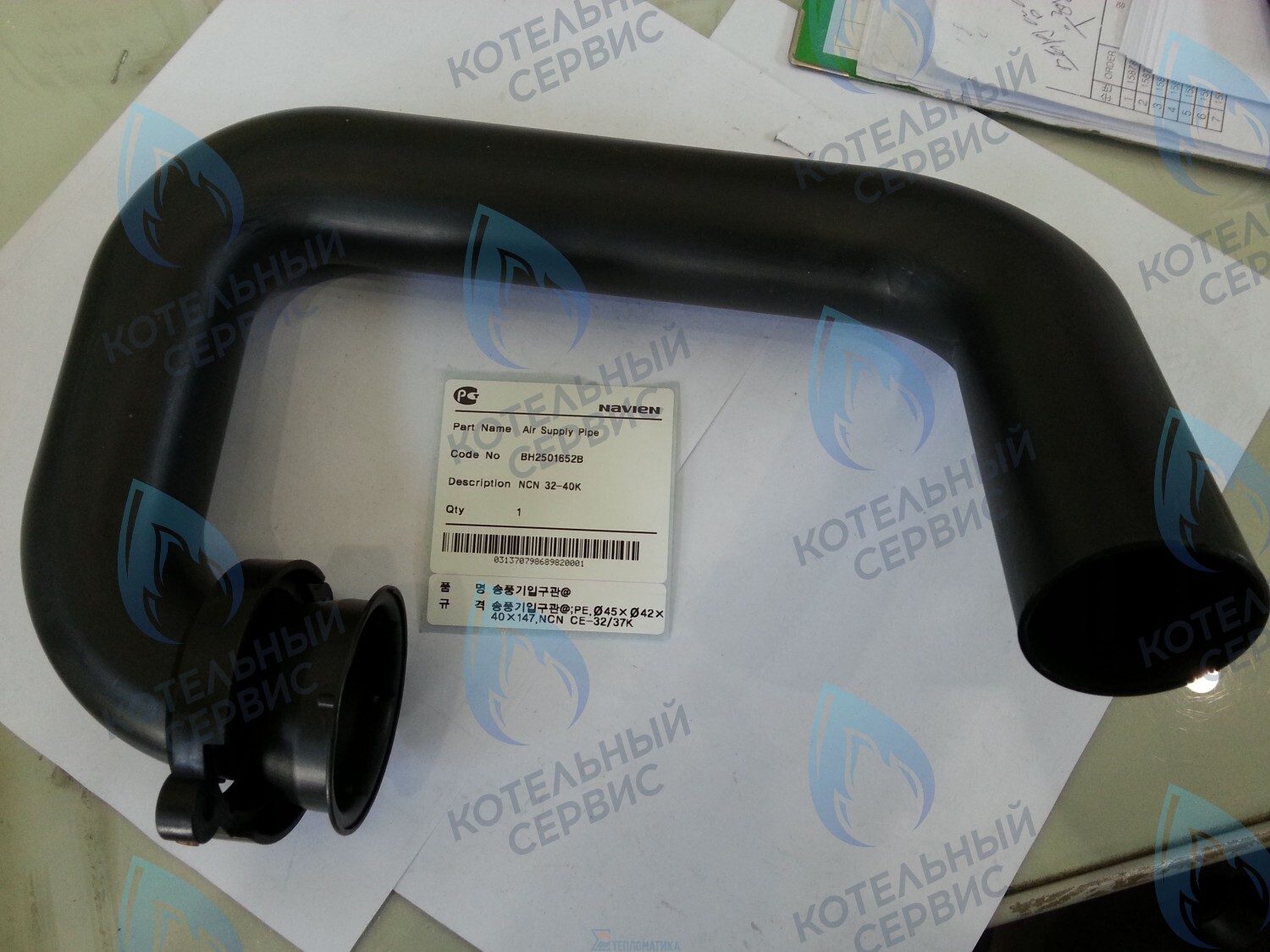 30003414A Патрубок воздушный воздухозаборный NCN 32-40K NAVIEN в Санкт-Петербурге