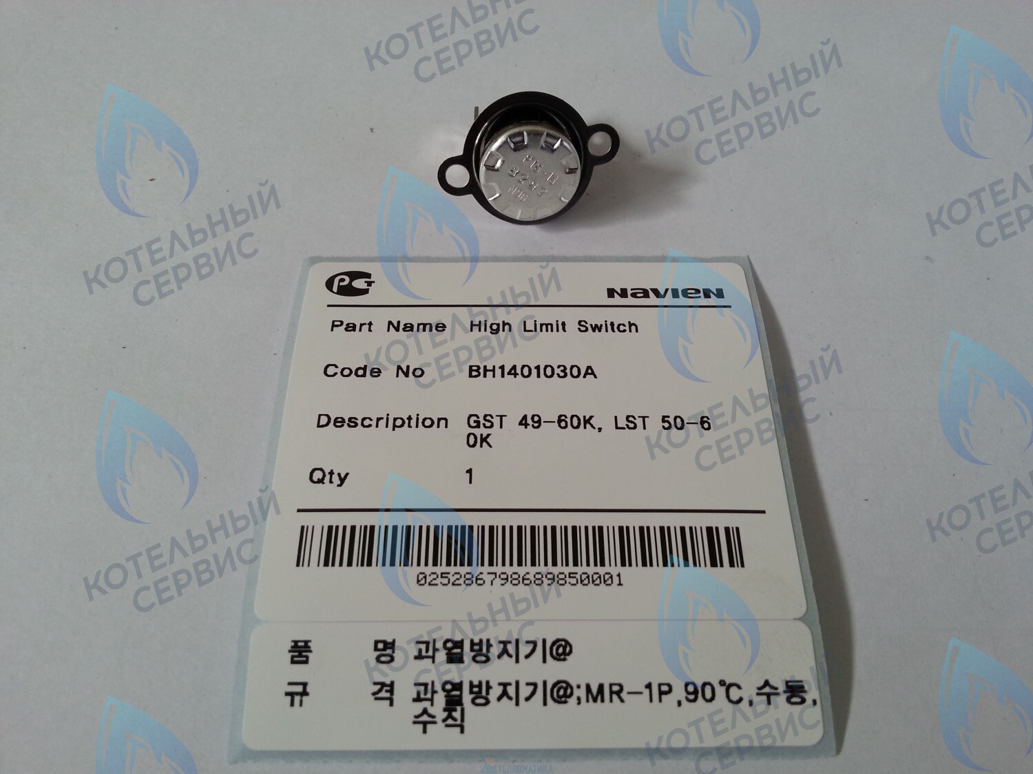 30002582A Датчик перегрева ОВ GST 49-60KR(N), LST 50-60KR(N) NAVIEN в Санкт-Петербурге