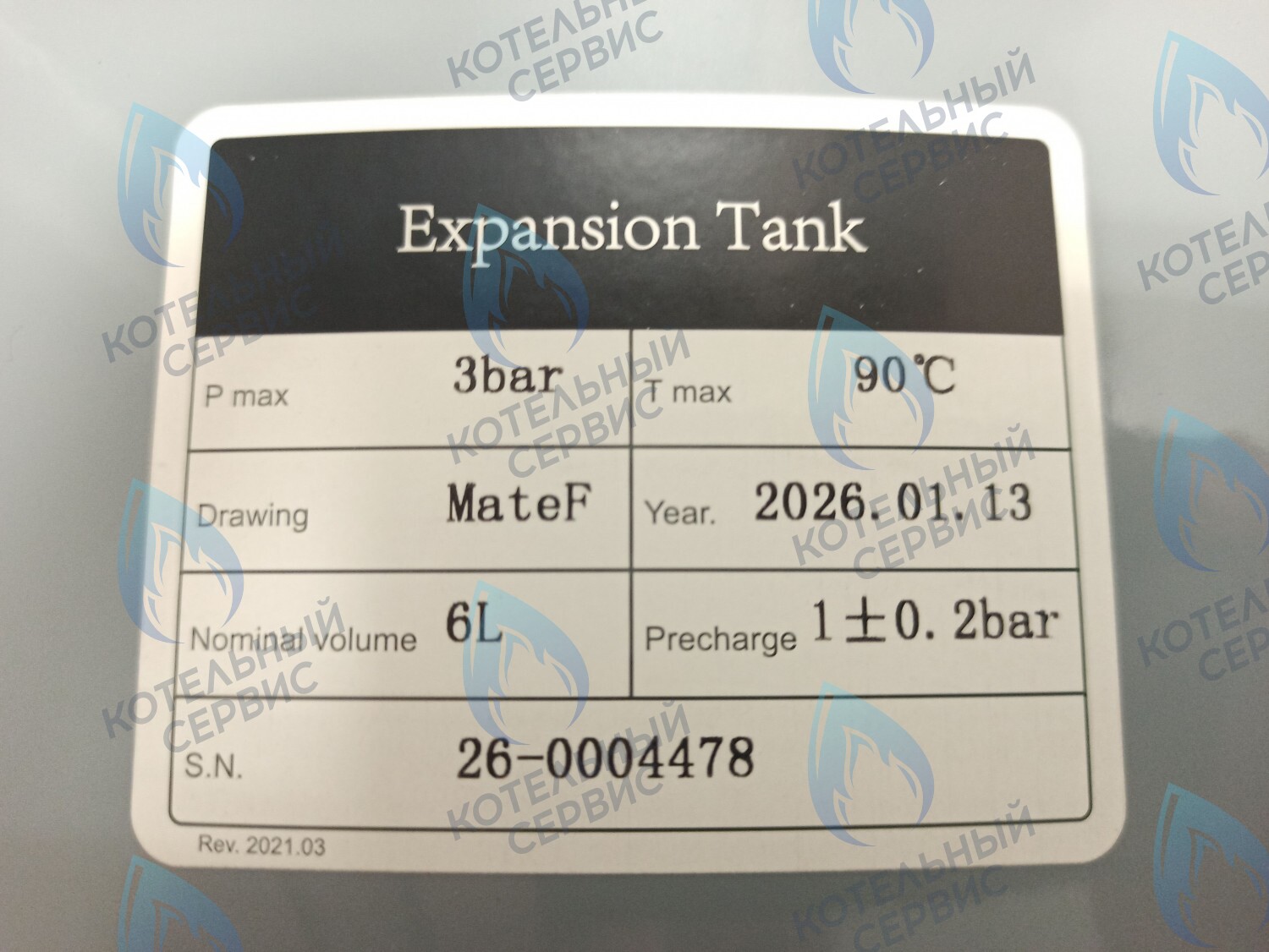 ET007-06L-WR Бак расширительный 3/8 7л Ferroli (36802641, 39804890) в Санкт-Петербурге