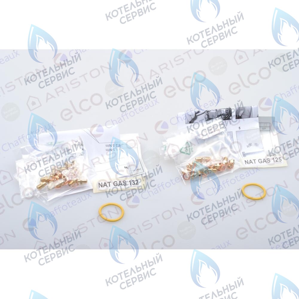 65106691 Комплект перевода на природный газ (ng) ARISTON в Санкт-Петербурге