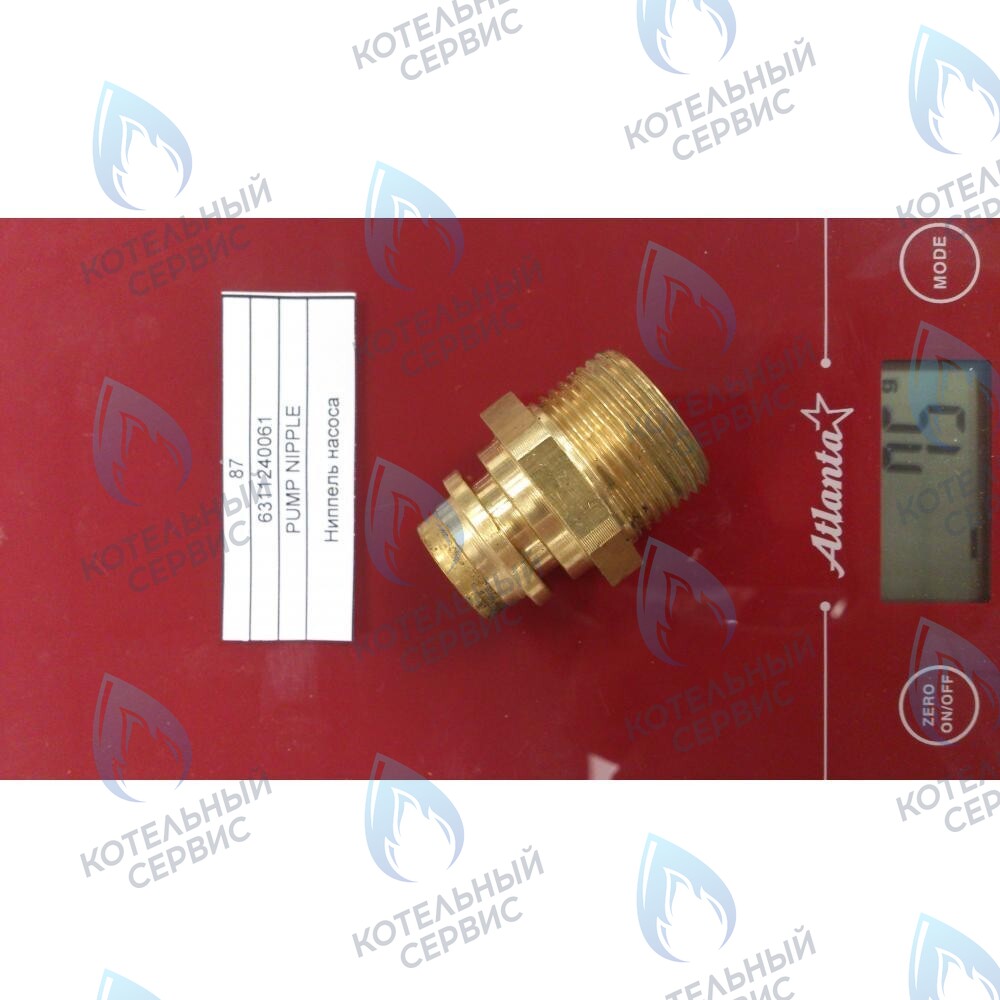 6311240061 Ниппель насоса BAXI в Санкт-Петербурге