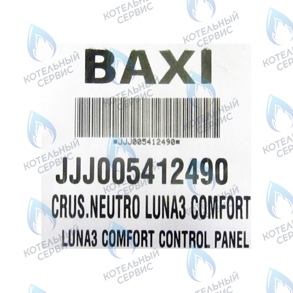 5412490 Крышка декоративная панели управления BAXI в Санкт-Петербурге