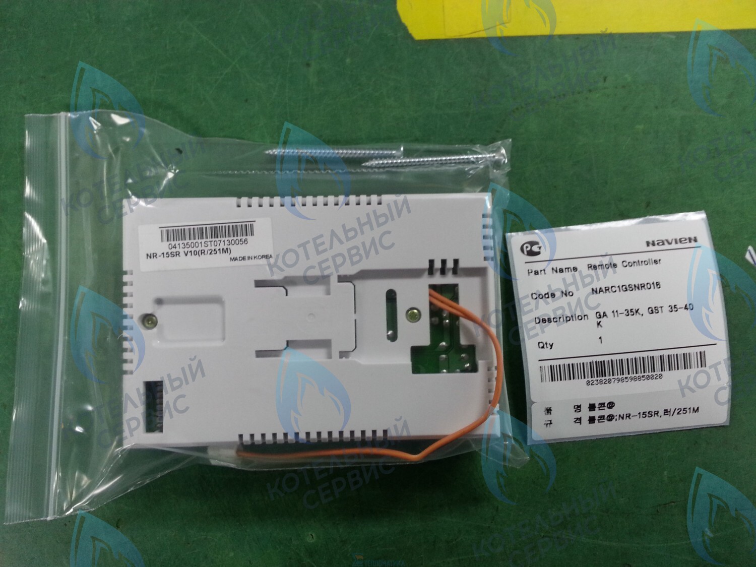 30000601A Пульт управления Navien GA 11-35K(N), GST 35-40K(N) в Санкт-Петербурге