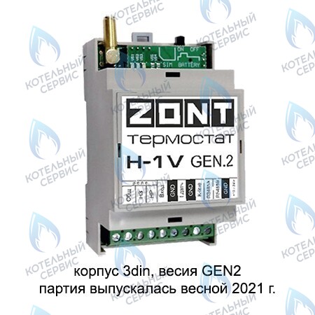 ML13213 Термостат (контроллер) ZONT H-1V (GSM, DIN) в Санкт-Петербурге