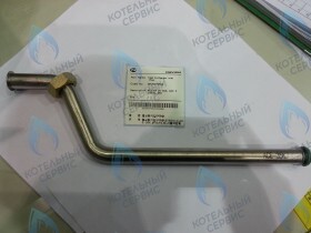 Входная труба теплообменника (Трубка ОВ – вход) Deluxe 35-40K, Ace 35-40K NAVIEN