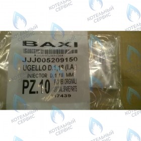 Инжектор для природного газа (сопло) 1,18мм BAXI