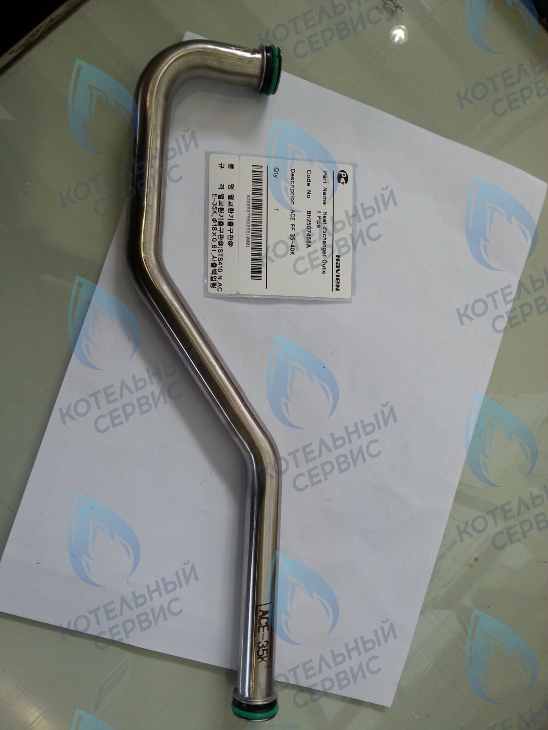 30003679B Выходная труба теплообменника (Трубка ОВ – выход) Deluxe 35-40K, Ace 35-40K NAVIEN в Санкт-Петербурге