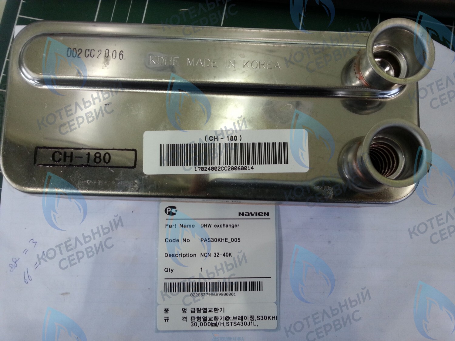 30005009A Теплообменник ГВС NCN 32-40K(N) NAVIEN в Санкт-Петербурге