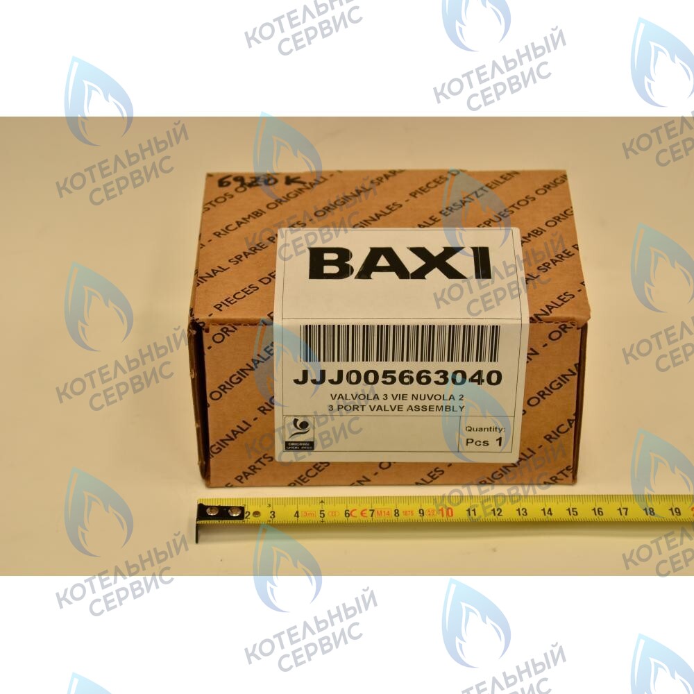 5663040 клапан 3-ходовой  в сборе BAXI в Санкт-Петербурге