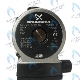 Насос циркуляционный BAXI