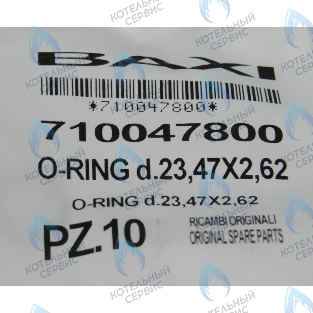 710047800 Уплотнение кольцевое 23,47X2,62 BAXI в Санкт-Петербурге