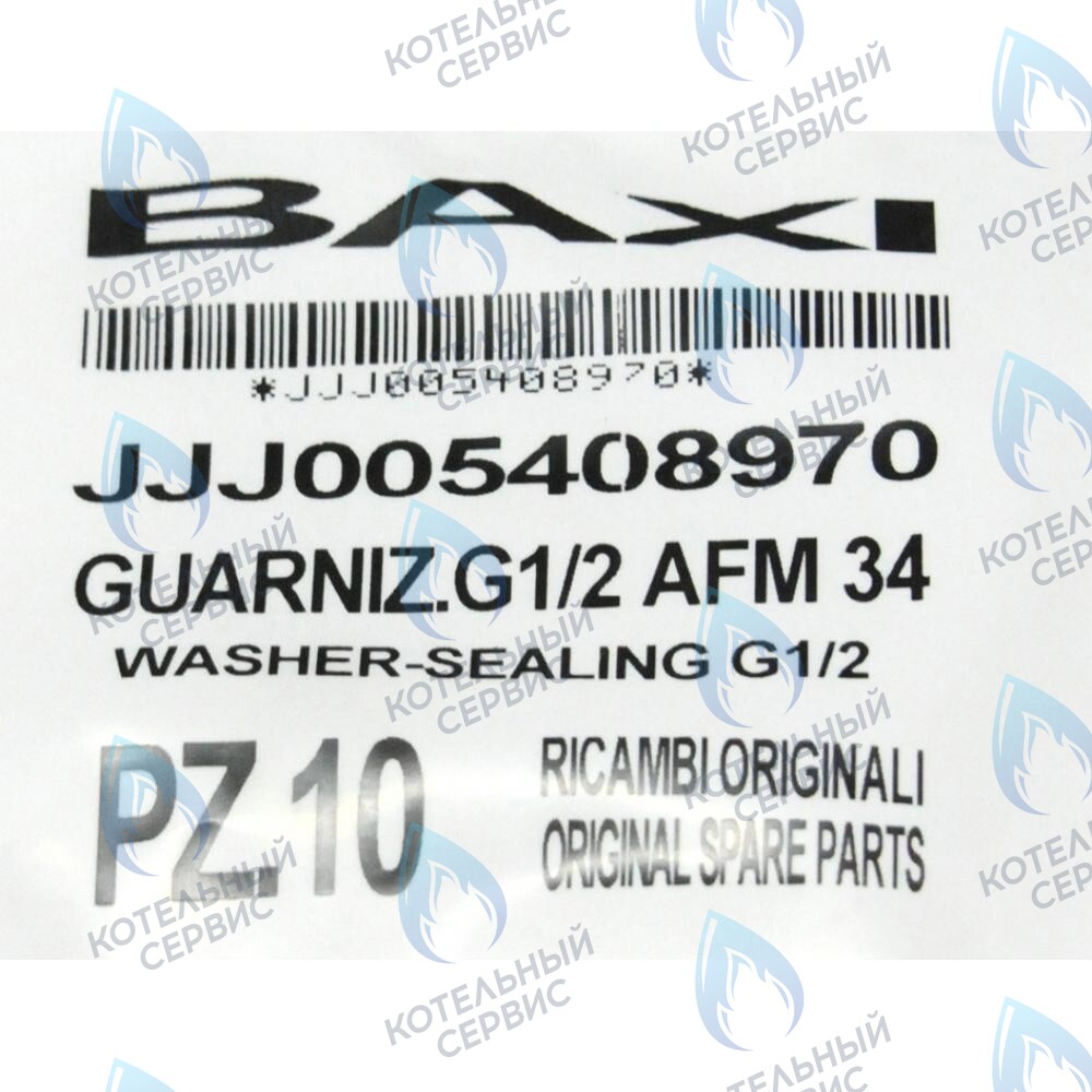 5408970 Уплотнение G. 1/2 12x18x2 BAXI в Санкт-Петербурге