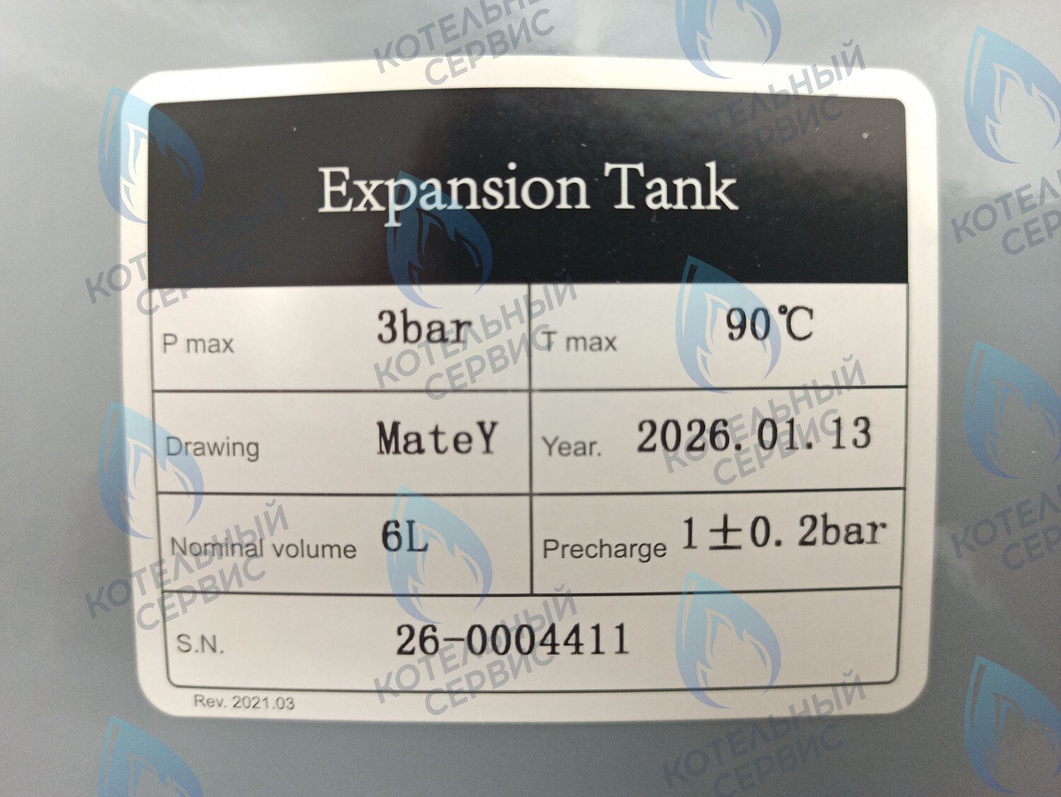 ET001-06L-WR Расширительный бак 6л  3/8" (902616140) в Санкт-Петербурге