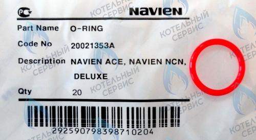 20021353A Кольцо уплотнительное O-ring Navien красное для гидроузлов (BH2423078A, 20007007A) в Санкт-Петербурге