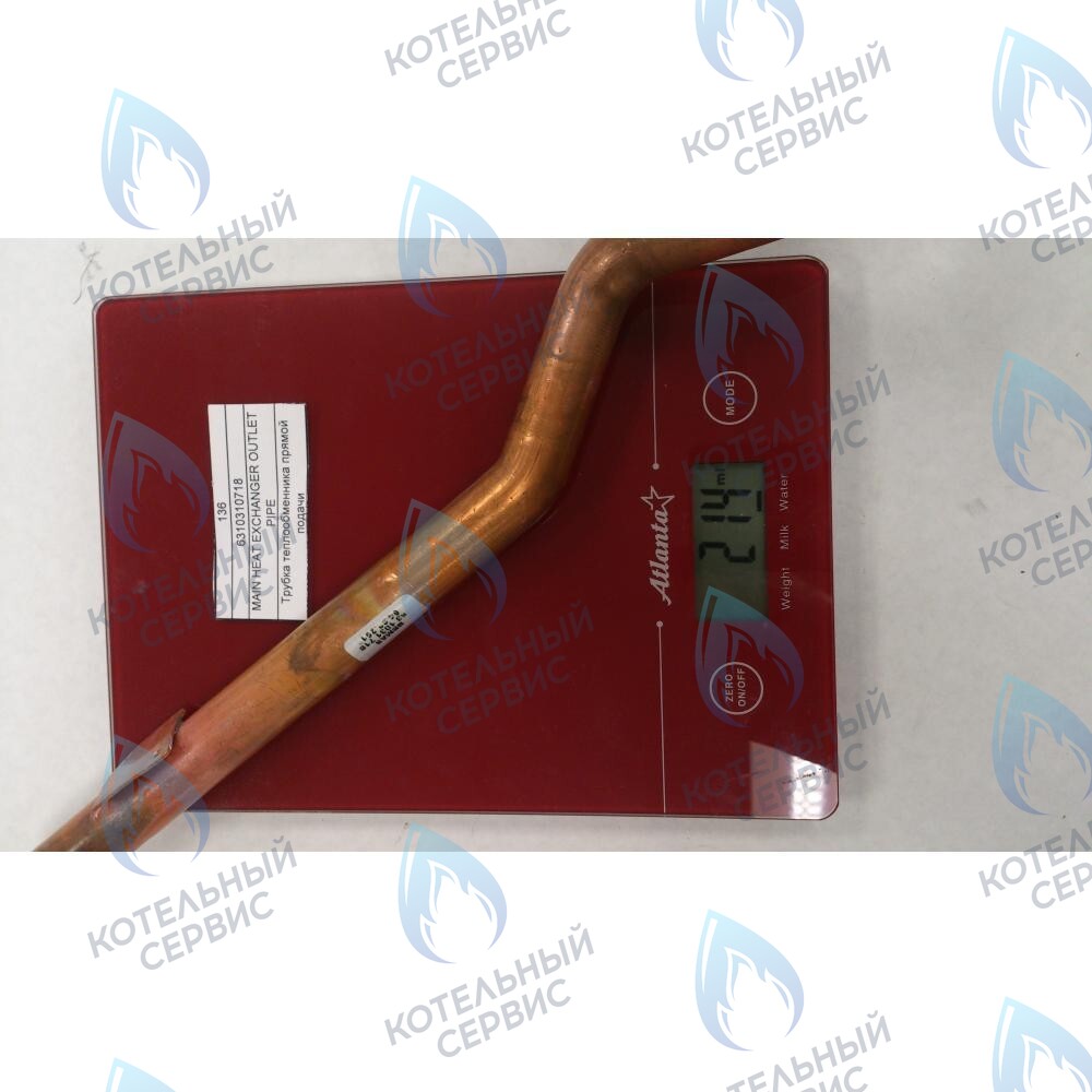 6310310718 Трубка теплообменника прямой подачи BAXI в Санкт-Петербурге