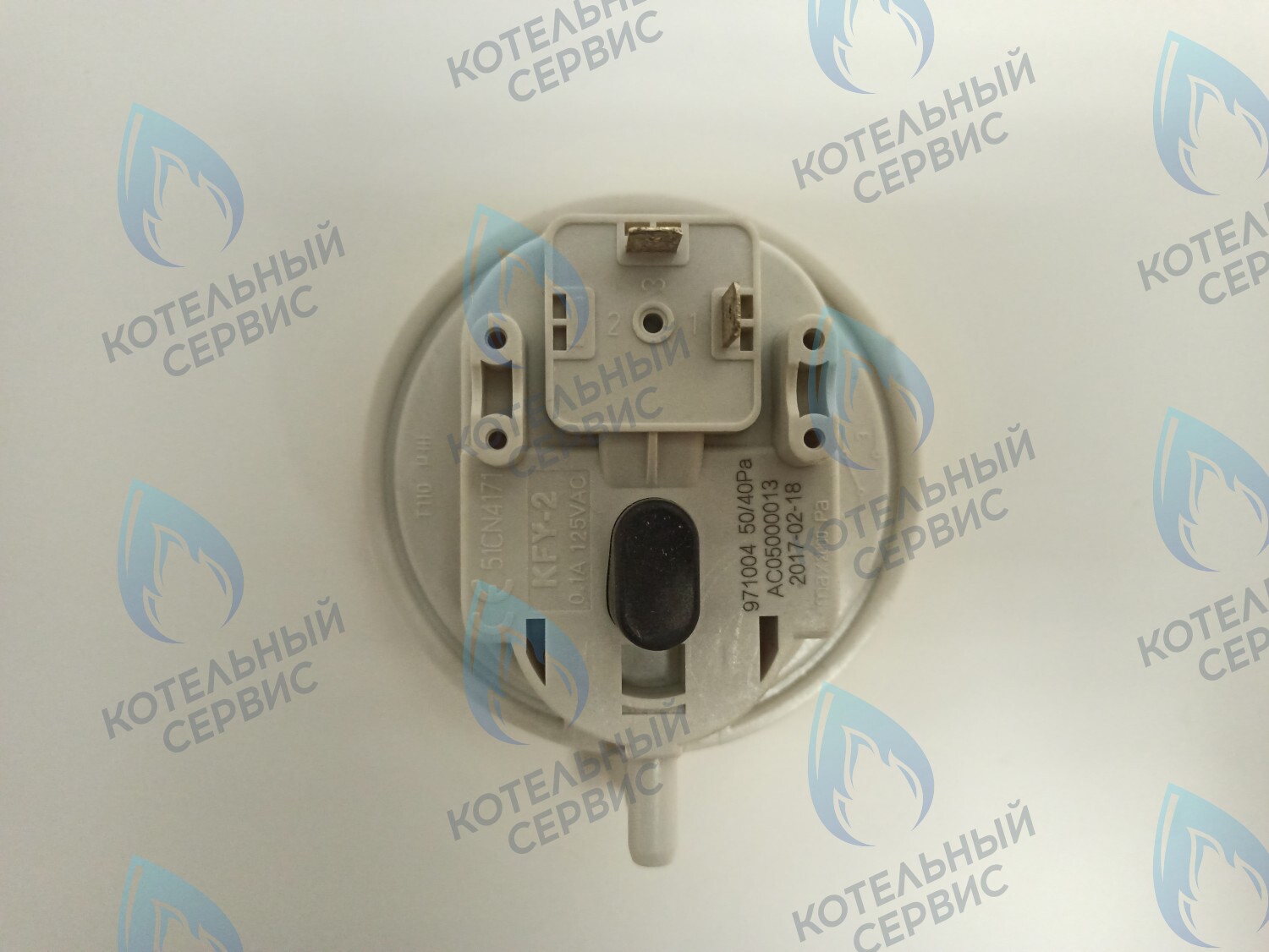 AB10090015 Прессостат 40/50 (AB10090015) ELECTROLUX в Санкт-Петербурге