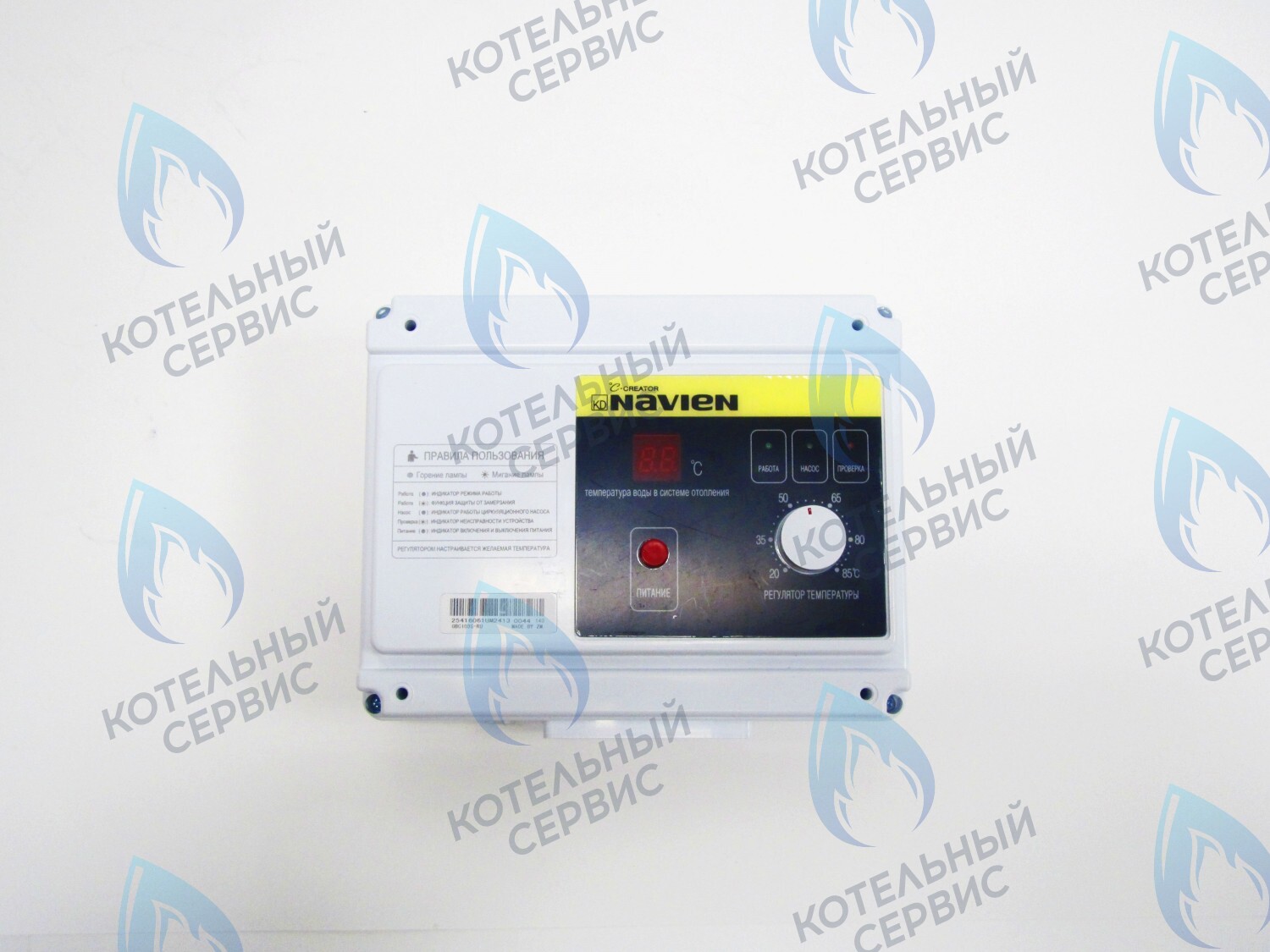 30000161C Плата (блок управления, контроллер) Navien GA 11-35K(N), GST 35-40K(N) (30000161B) в Санкт-Петербурге