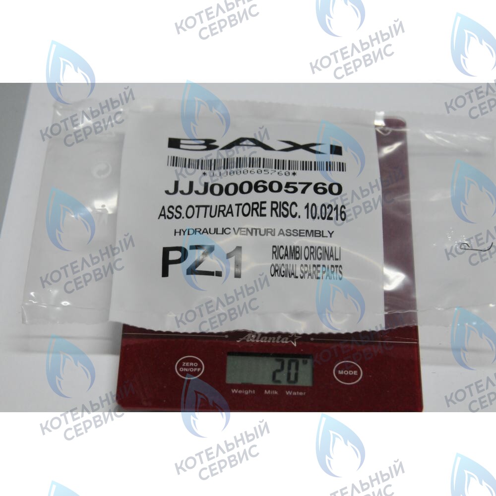 605760 тарелочка системы отопления в сборе BAXI в Санкт-Петербурге