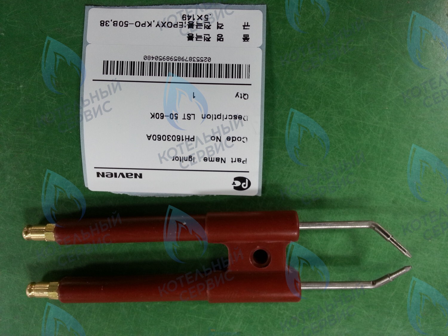 20010609A Электроды розжига LST 50-60KR NAVIEN в Санкт-Петербурге