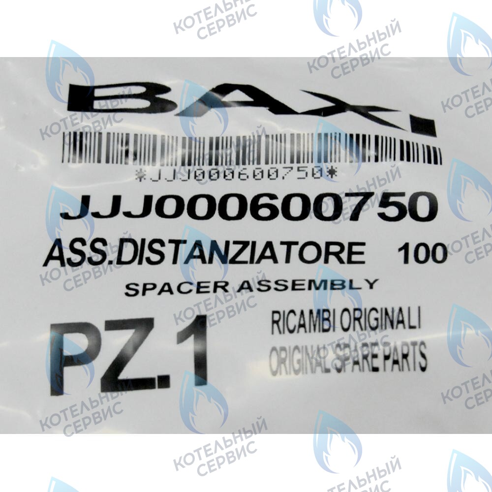 600750 заглушка гидравлической системы BAXI в Санкт-Петербурге