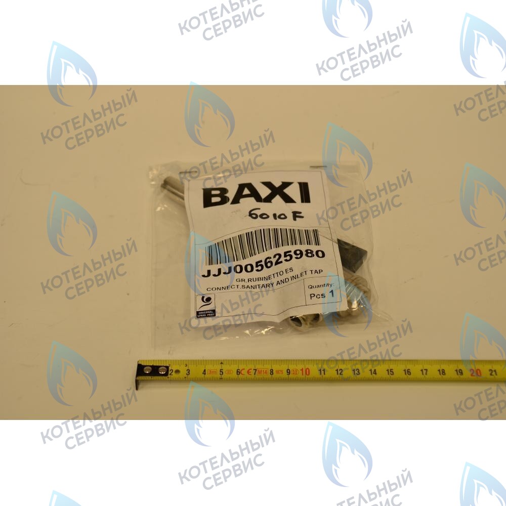 5625980 кран холодной воды BAXI в Санкт-Петербурге