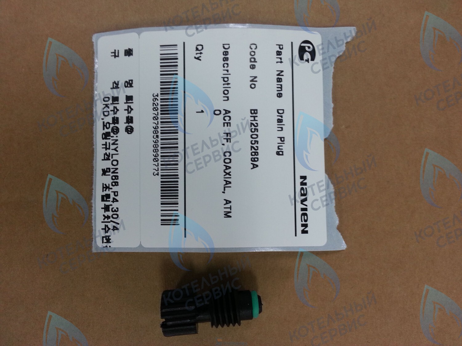 30008630A Пробка для насоса (NAPU9GLPCT36), Atmo 13-24A(N), NCN 21-40K, Deluxe 13-40K, Deluxe Coaxial 13-30K, Ace 13-40K, Ace Coaxial 13-30K NAVIEN (BH2505269A) в Санкт-Петербурге