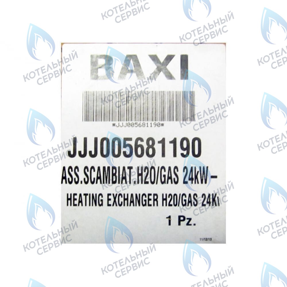 5681190 Теплообменник основной BAXI в Санкт-Петербурге