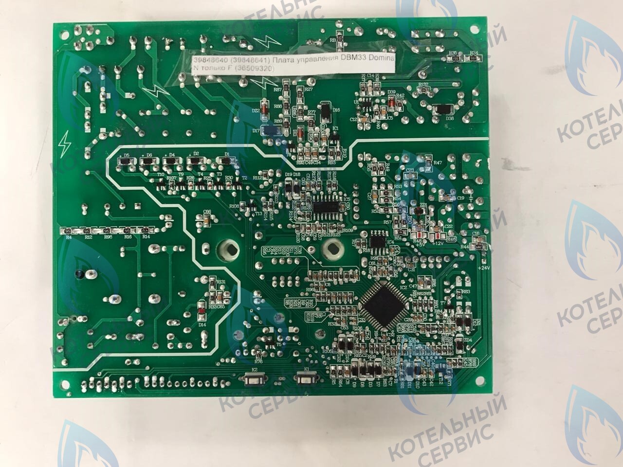 39848641 Электронная плата KIT SCHEDA DBM33A 39848641 FERROLI в Санкт-Петербурге