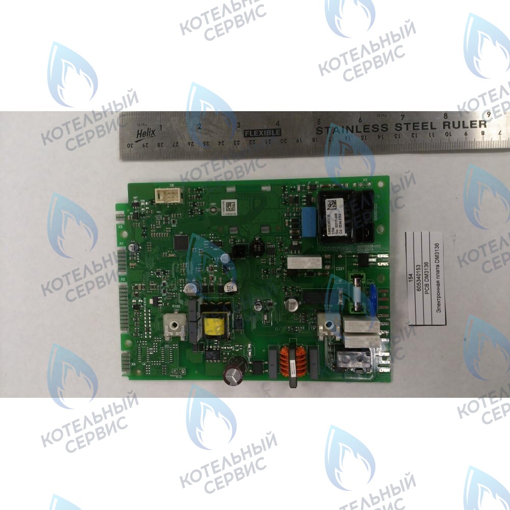 605340153 Электронная плата DM3136 BAXI в Санкт-Петербурге