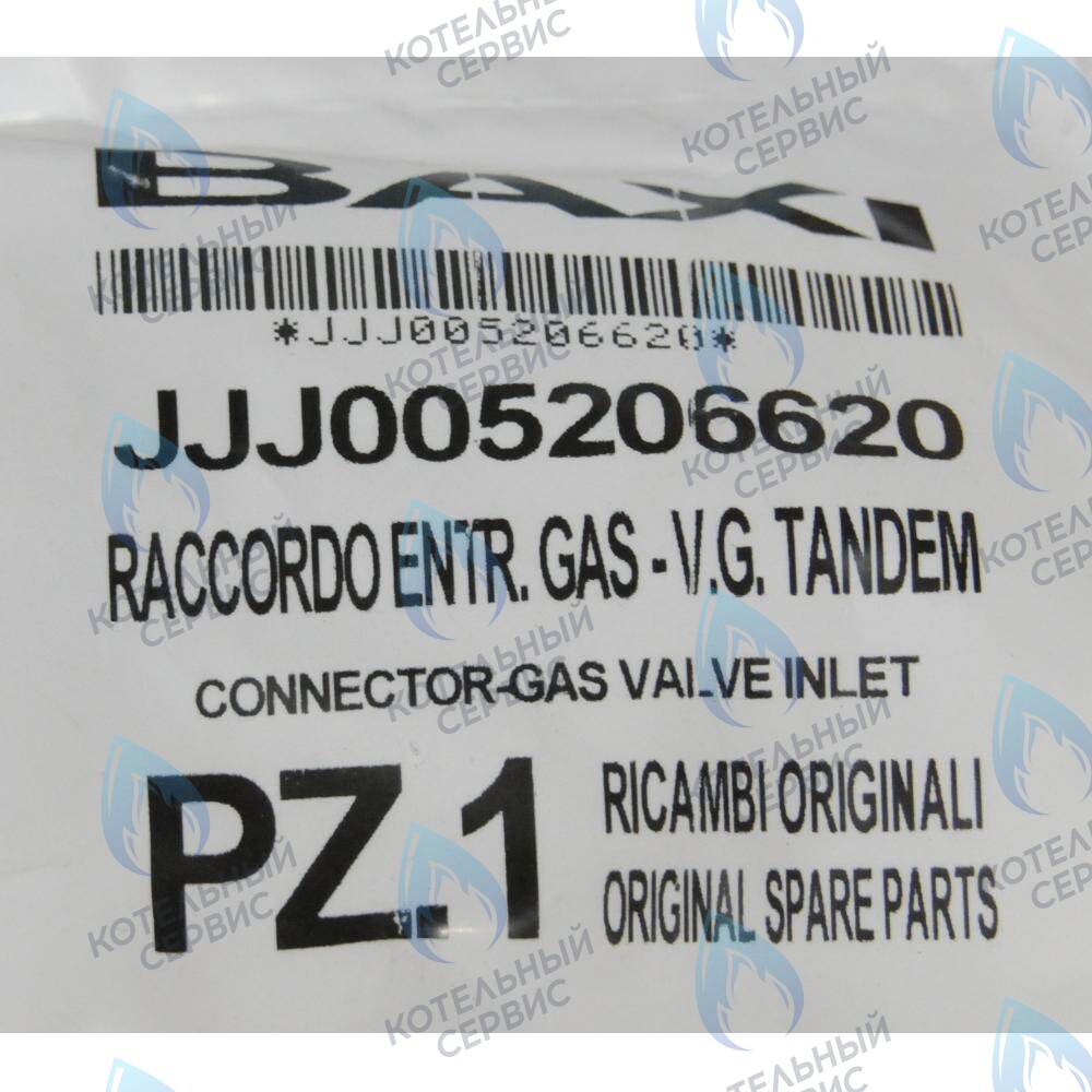 5206620 Патрубок на входе газового клапана BAXI в Санкт-Петербурге