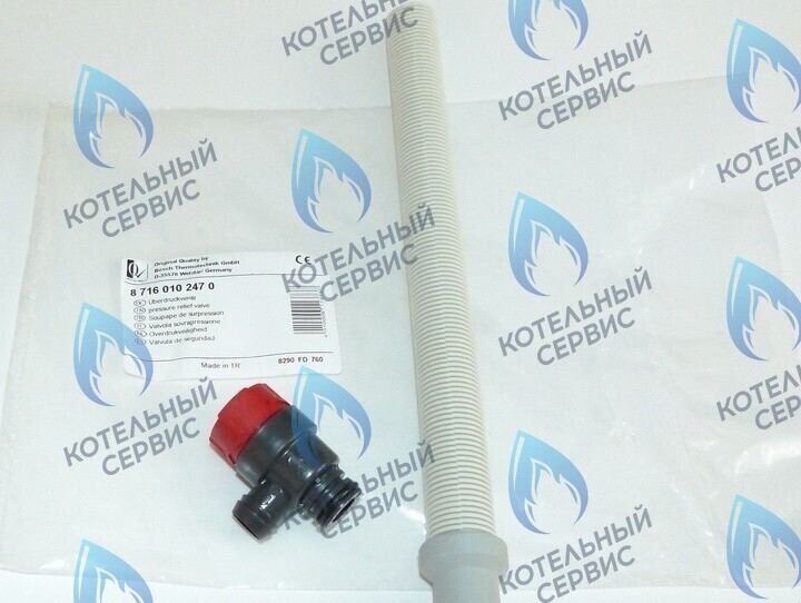 87160102470 Предохранительный клапан U02X/U04X/U05X/-24K/ZSA/ZWA-24 BOSCH в Санкт-Петербурге