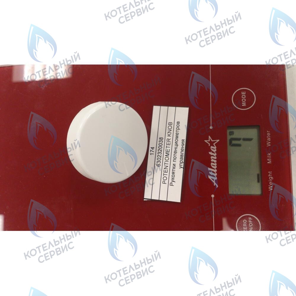 6302320038 Рукоятка потенциометров управления BAXI в Санкт-Петербурге