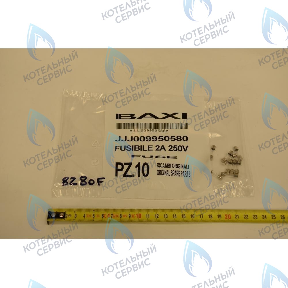 9950580 Плавкий предохранитель (2 А- 250 В) для котлов BAXI в Санкт-Петербурге