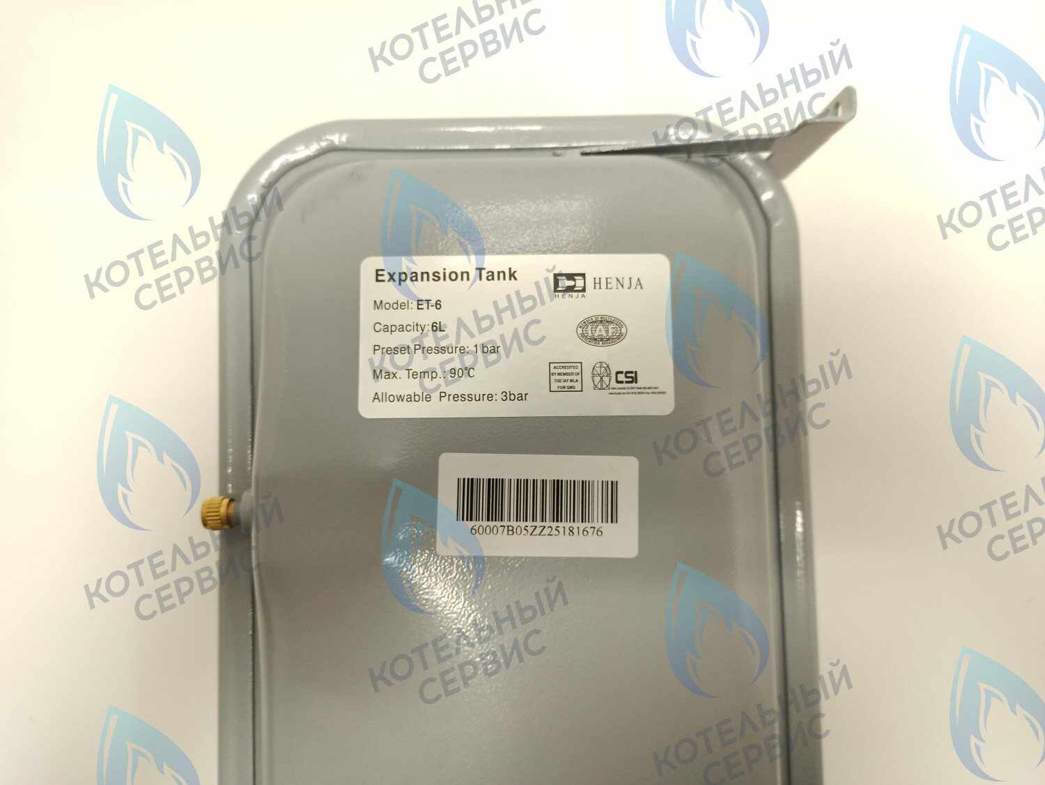 20024977B Бак расширительный Navien Heatluxe (NGB210) в Санкт-Петербурге
